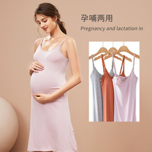 带胸垫孕妇怀孕期大码吊带喂奶母乳打底衫加长款孕妇连衣裙透气哺