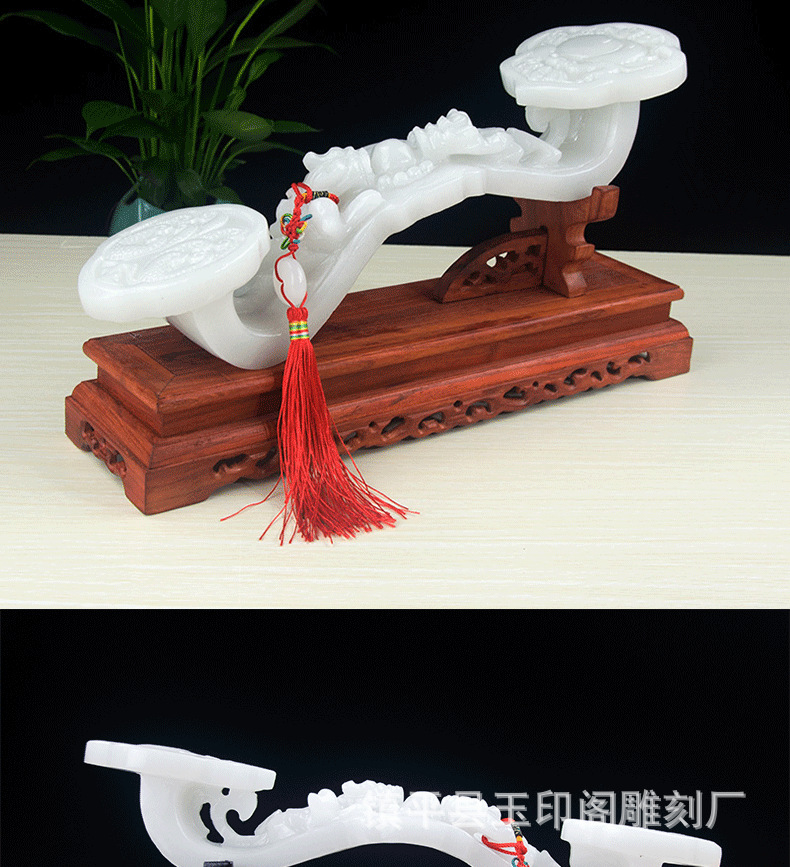汉白玉如意摆件客厅酒柜玄关商铺乔迁阿富汗玉石如意吉祥装饰玉雕