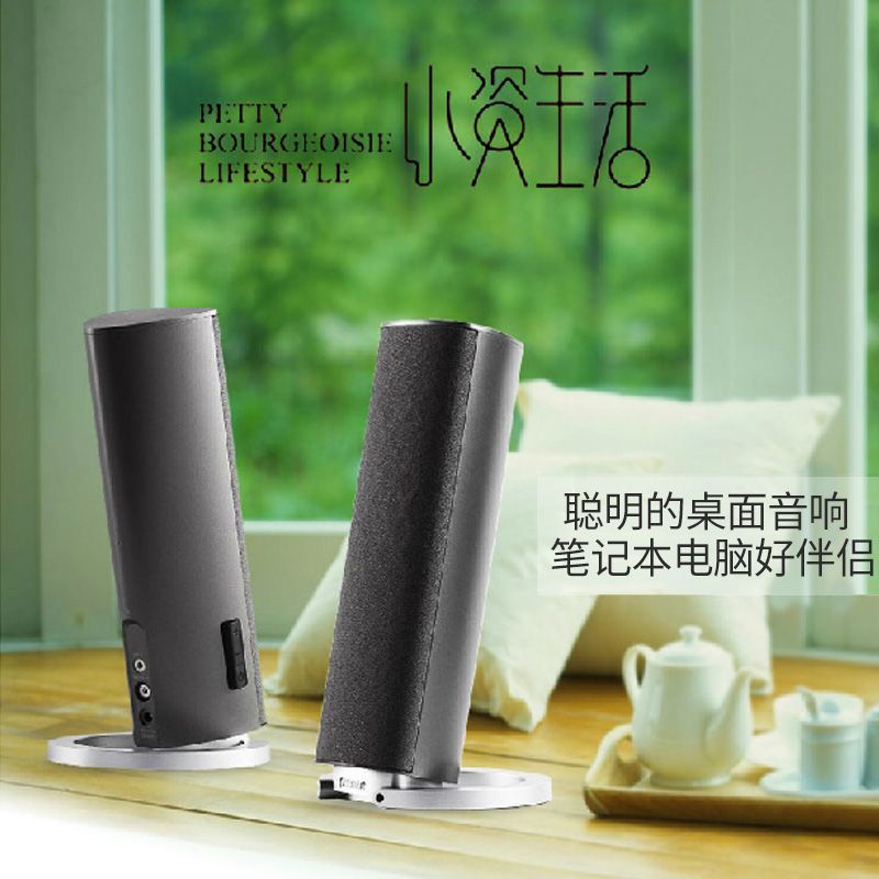 0笔记本小音箱低音炮影响黑色-阿里巴巴