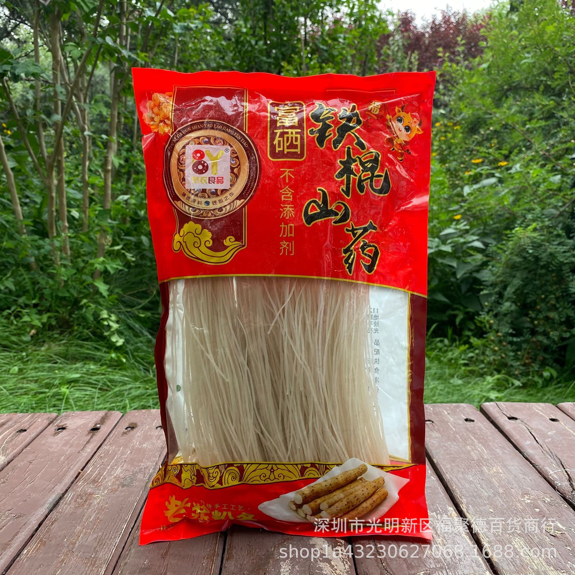 富硒铁棍山药粉条400克袋装杂粮红薯粉丝麻辣烫火锅粉丝源头厂家