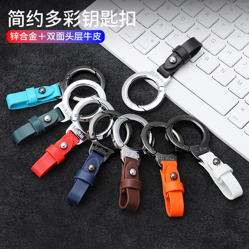 Simple Men's Car Keychain High-End Leather Key Ring Personality Anti-Lost Key Pendant Couple Metal Hardware Pendant