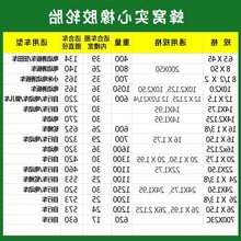 至寸蜂窝实心胎电动车自行车免充气轮胎滑板车内胎外胎镂空胎