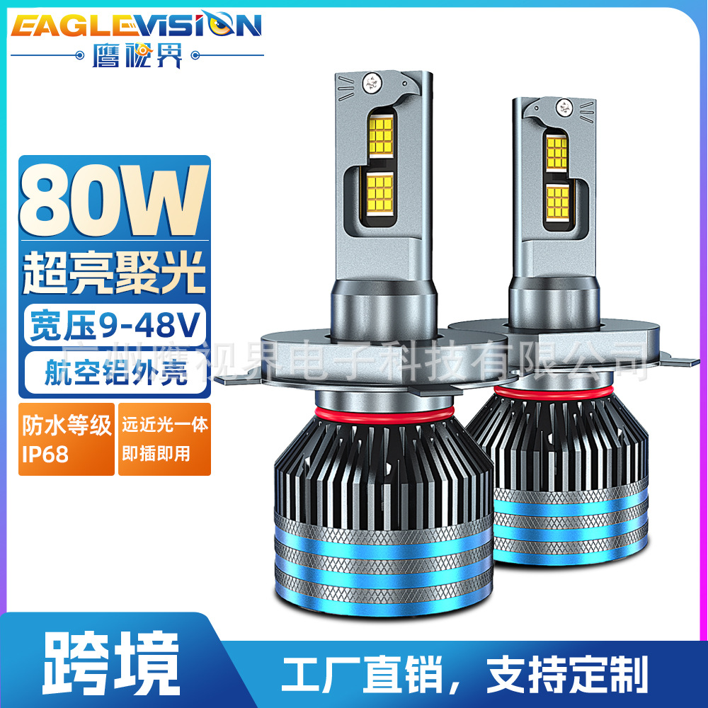 跨境热销 汽车led大灯h4 h7 9005超亮汽车前大灯灯泡改装led车灯