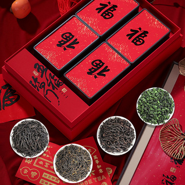 2024年乌龙茶铁观音大红袍红茶正山小种金骏眉茶叶礼盒装高档送人