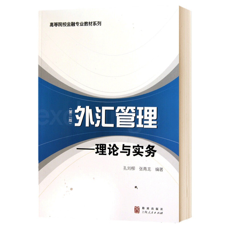 外汇交易市场分析_分析某个市场前景要分析什么_外汇外汇调期交易