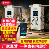 快充充电桩60kW80kW120kW160kW双枪直流新能源汽车充电桩商用运营|ms 快充充电桩60kW80kW120kW160kW双枪直流新能源汽车充电桩商用运营|ms