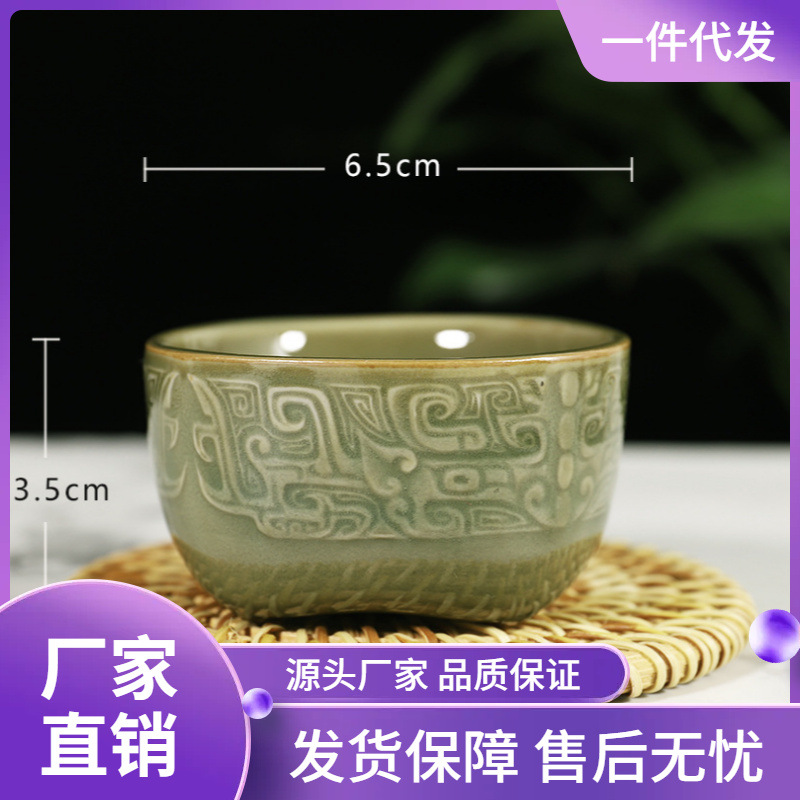 9wqp批发耀州窑青瓷仿古中式饕餮纹方口四足杯办公功夫茶杯主人杯