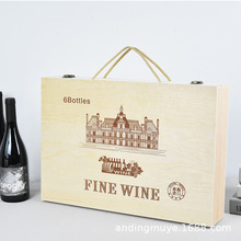 厂家供应红酒木箱六支装红酒葡萄酒包装礼盒木质六只装红酒盒
