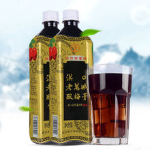 汉口老万城酸梅膏浓缩汁酸梅汤乌梅汁饮品火锅饮料1kg/瓶、