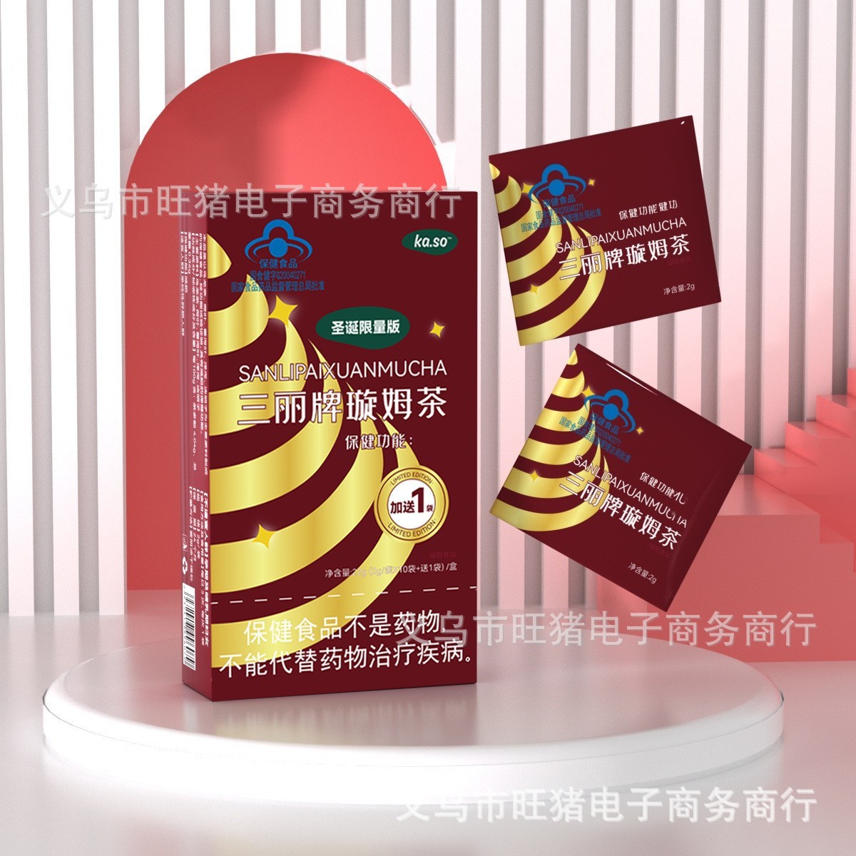 Kaso三丽牌璇姆茶蓝帽认证独立包装大餐救星2g*11袋一件代发爆款
