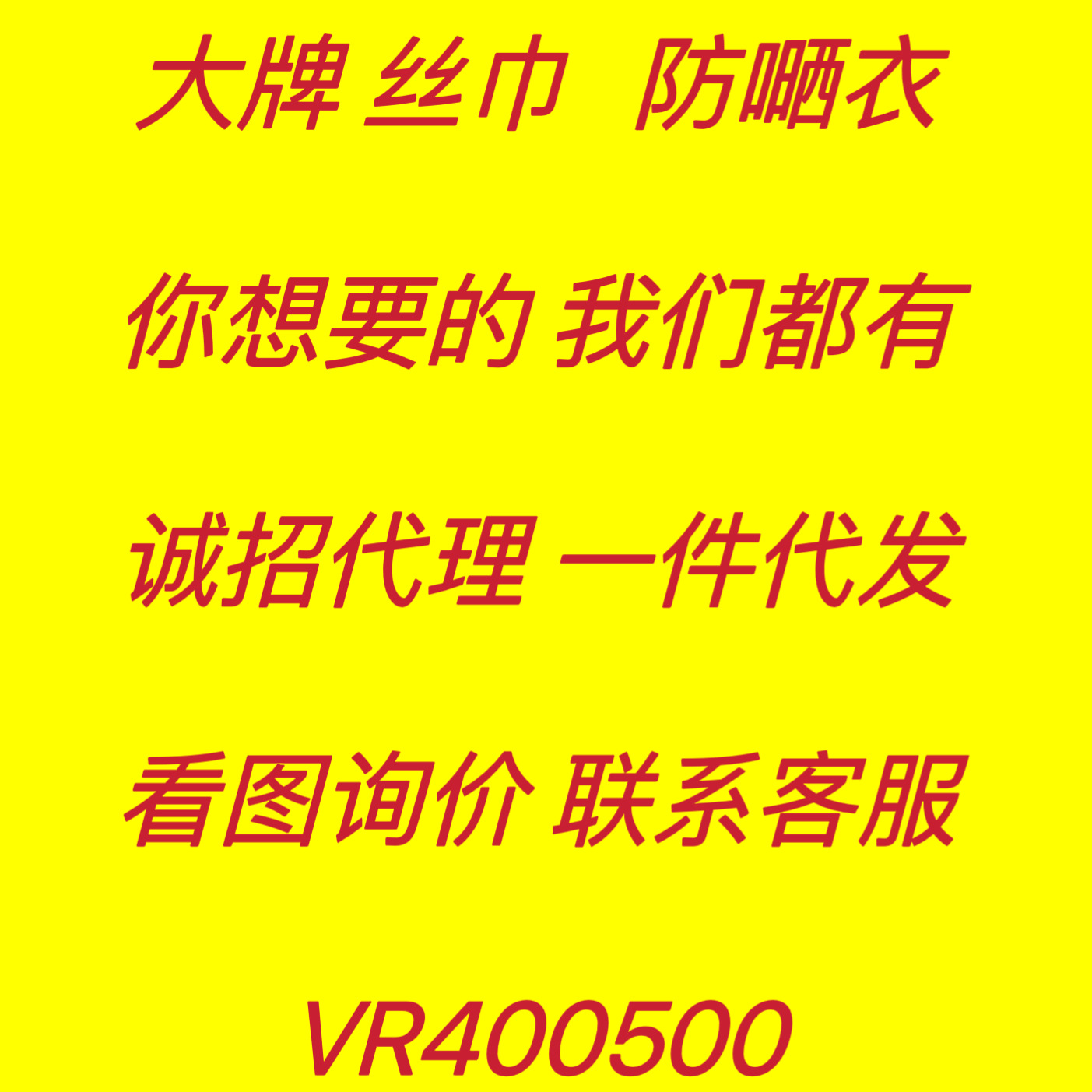 大牌丝巾羊绒披肩围巾仿羊绒羊毛格子纱巾男士针织冬季ac驴防嗮衣