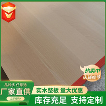 厂家实木榉木直拼板家具工艺品板材可长短规格橱柜木板装修直拼板
