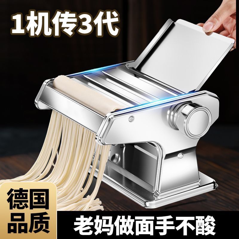 家用手动面条机小型多功能压面机可调档擀面机饺子馄饨皮机