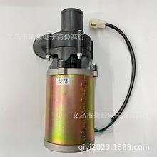 跨境30KW驻车燃油加热器循环大水泵进水口38mm 12V24V水锅炉配件