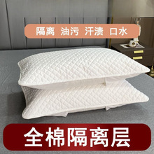 酒店纯棉全棉枕头枕芯保护套隔离枕套家用成人可水洗枕头套
