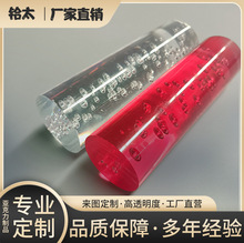 厂家亚克力有机玻璃压克力有机亚加力棒透明棒塑料水晶棒