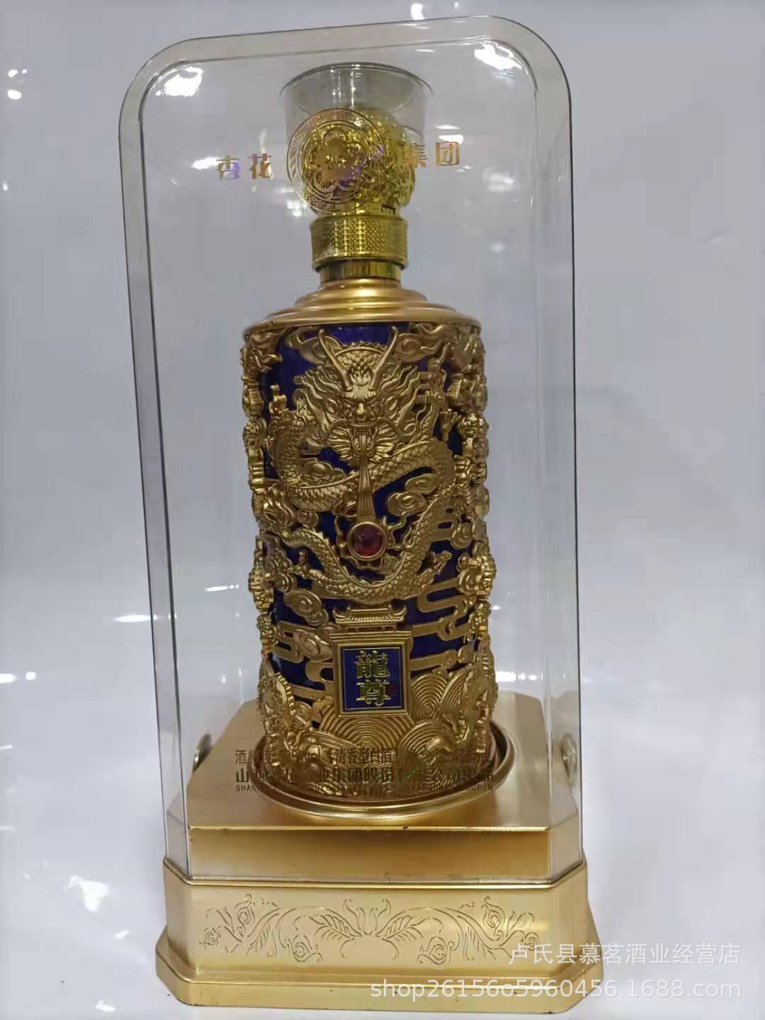 山西杏花村龙瓶龙尊原浆53度清香型白酒纯粮送礼婚宴用酒量大私聊