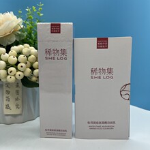 稀物集洗面奶女男洁面乳氨基酸控油温和松茸菌菇骆王宇旗舰店批发