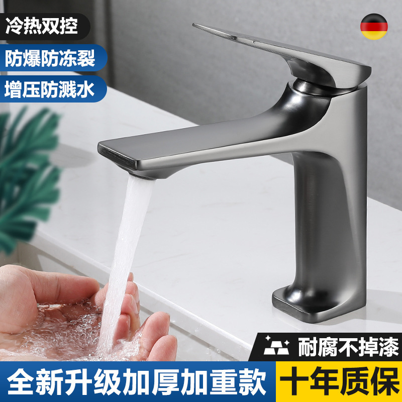 Copper Bottom Basin Hot and Cold Faucet Household Bathroom Cabinet Bathroom Wash Basin Wash Basin Basin Splash-Proof Faucet Water Tap