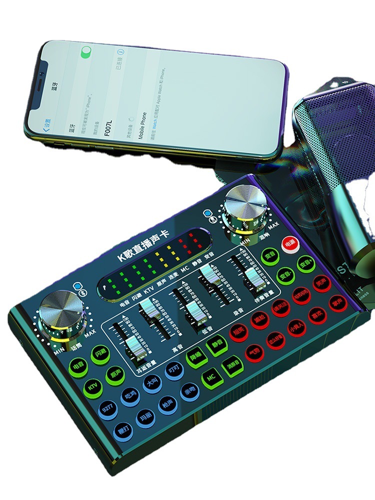 f007l 直播声卡套装手机电脑平板k歌蓝牙声卡无线伴奏双直播