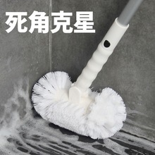 5YA1可伸缩长柄刷地刷子清洁硬毛厕所地板刷去死角浴室家用卫生间