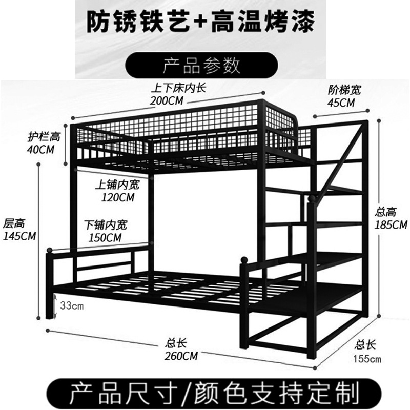 方管加厚双层铁床工地上下铺铁架床高低床架子床现代简约铁艺床家用