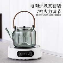 玻璃煮茶壶煮茶器电陶炉家用2024新款提梁壶加厚泡茶具围炉煮茶炉