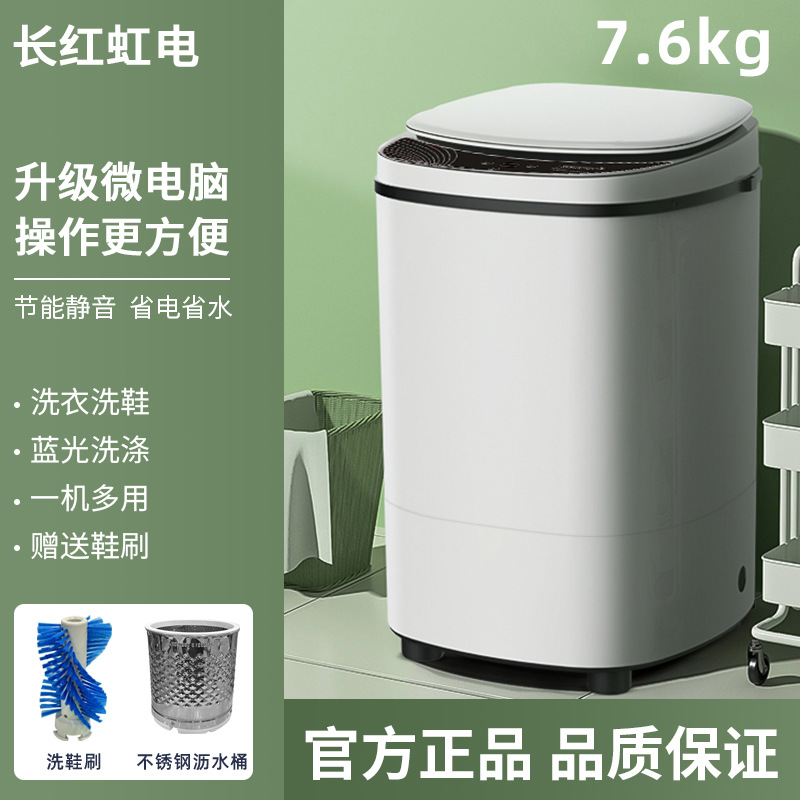6kg迷你洗衣机洗鞋机家用全半自动大容量大单桶-阿里巴巴