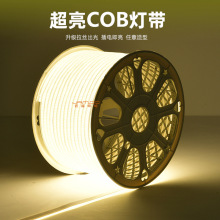 COB超亮高压灯带柔性造型led灯条装饰氛围户外亮化防水220v灯带条