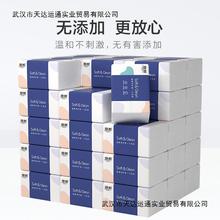 丽邦加量抽纸巾360张家用实惠装木浆纸巾擦手纸冰宾馆餐巾纸卫生