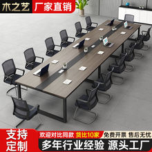 议桌长桌简约现代办公桌椅组合会议室长条桌子工作台培训员工位