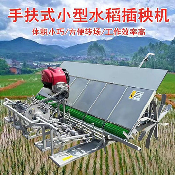 手动轻便式750型水稻田插秧机 深浅可调汽油牵引水式水稻插秧机