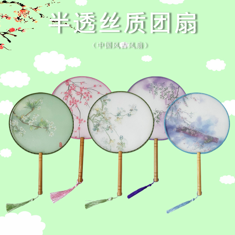 团扇双面复古风苏绣扇子女汉服中国风旗袍古装儿童夏季小舞蹈