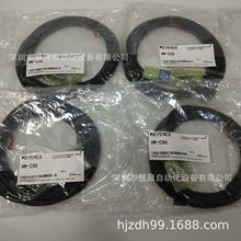 原装正品 全新进口日本基恩士HR-C5N HR-C5U 电缆 质量保证