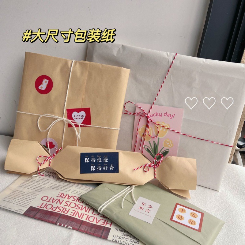 礼品纸大尺寸包装纸风雪梨纸花束鞋盒相框加厚拍照道具