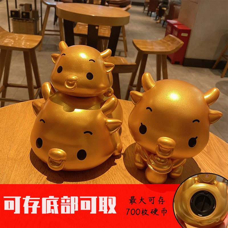 可爱动漫卡通金牛存钱罐搪胶材质防摔防碎流行简约摆件生日礼物