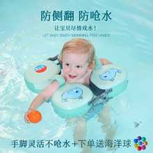 幼儿婴儿救生圈手臂圈游泳圈儿童腋下防免充气侧翻宝宝圈