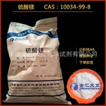 七水硫酸镁 试剂级 分析纯 生产厂家 25kg大包装