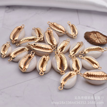 天然异形珍珠散珠 贝壳海螺镀金包边 珍珠饰品连接器珍珠diy材料