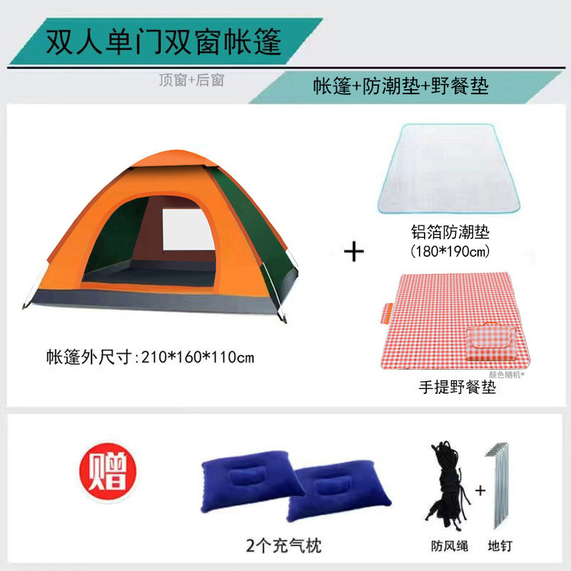 Tent Outdoor 3-4 People Automatic Thickening Tents 2 People Single Double Folding Outdoor Camping Portable Tents