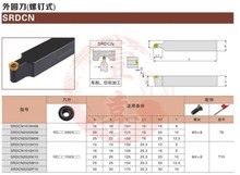 力锋数控刀具工量具 SRDCN 外圆车刀刀杆 16 20 25 32方