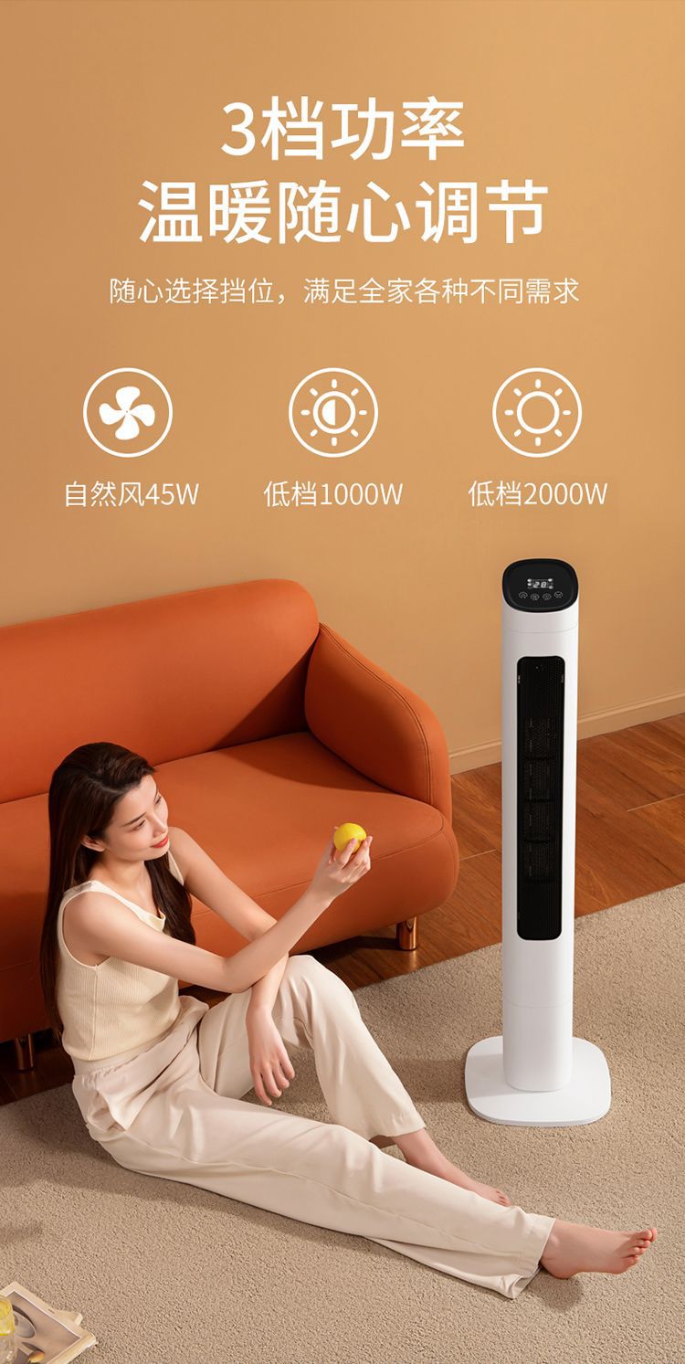 长城石墨烯取暖器家用暖风机卧室冷暖两用省电速热大面积德芯技术