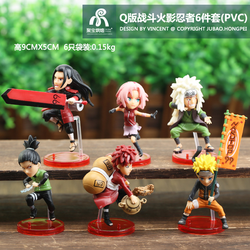 日漫火影忍者手办q版战斗版鸣人春野樱我爱罗自来也卡卡西模型摆