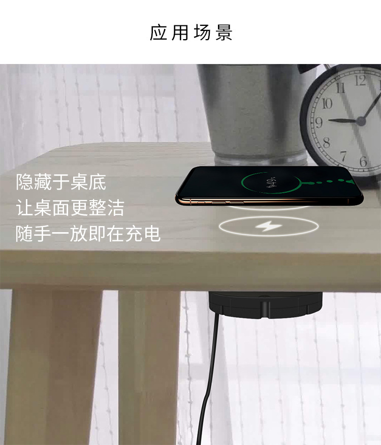 隐藏式无线充电器 家具五金配件无线充电 座岩板火锅桌远距离暗装