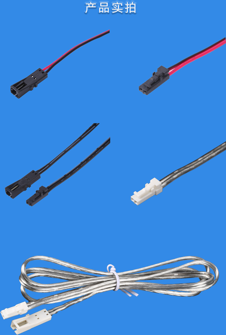 l813杜邦线端子线led射灯橱柜灯线连接线3a-7a可接cl3r穿墙线