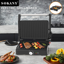 外贸SOKANY08026牛排机家用煎烤器早餐机帕尼尼烤肉机GRILL MAKER