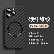 适用自带镜头膜苹果15pro手机壳Magsafe磁吸iPhone14promax保护套