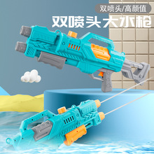 【乐美玩具】59CM双喷头打气水枪 夏日沙滩浴场漂流玩具批发