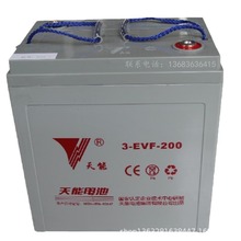 万洋新能源12v120电瓶80环卫车6-evf-71.