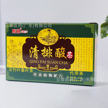 鹰祺清排酸茶淡竹叶桑茶叶代用茶54g(3g*18袋)盒